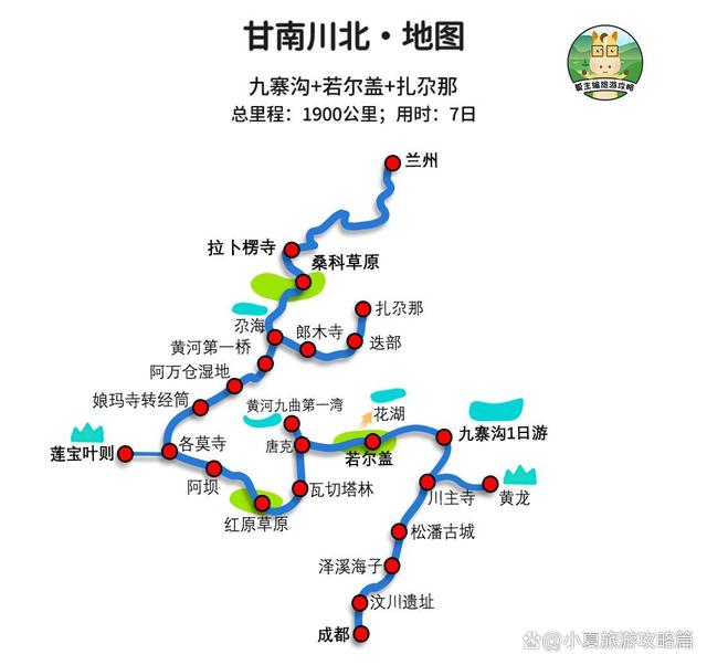 春日踏青：寻找最佳旅游线路