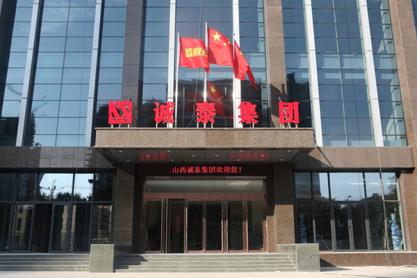 走呗旅游